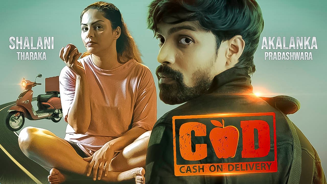 Cash On Delivery 🎬 - Short Movie Starring Shalani Tharaka & More