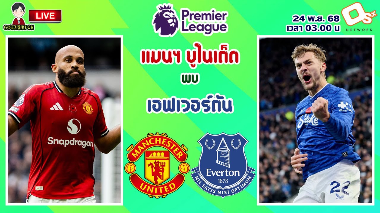 Live: Man Utd vs Everton ⚽ Premier League MW12