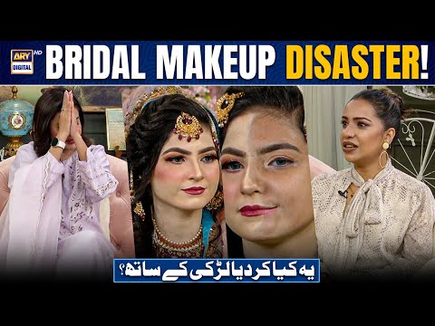 The Most Disastrous Bridal Looks 😭 | Nida Yasir | Good Morning Pakistan | ARY Digital