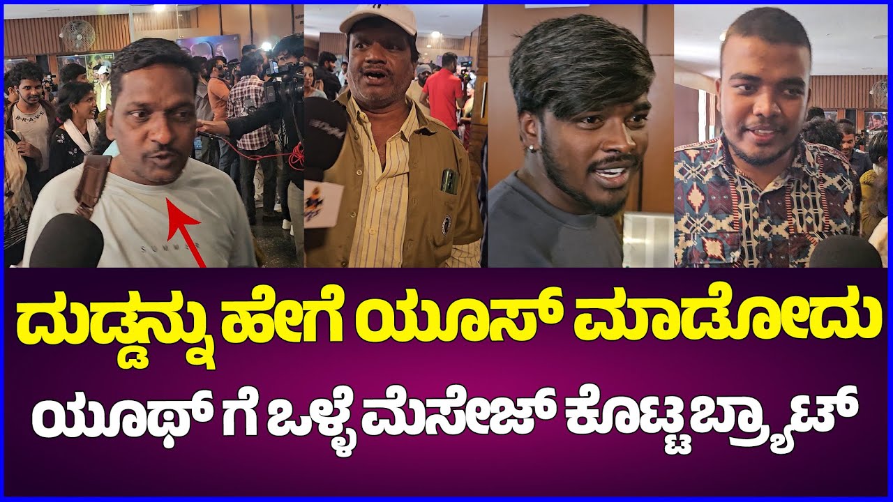 Brat Movie Review: How to Inspire Youth with a Powerful Message | Darling Krishna 🎬