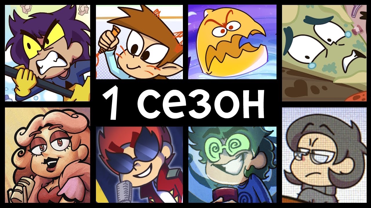 13 Карт — Все серии 1 сезона на Okko 🎴