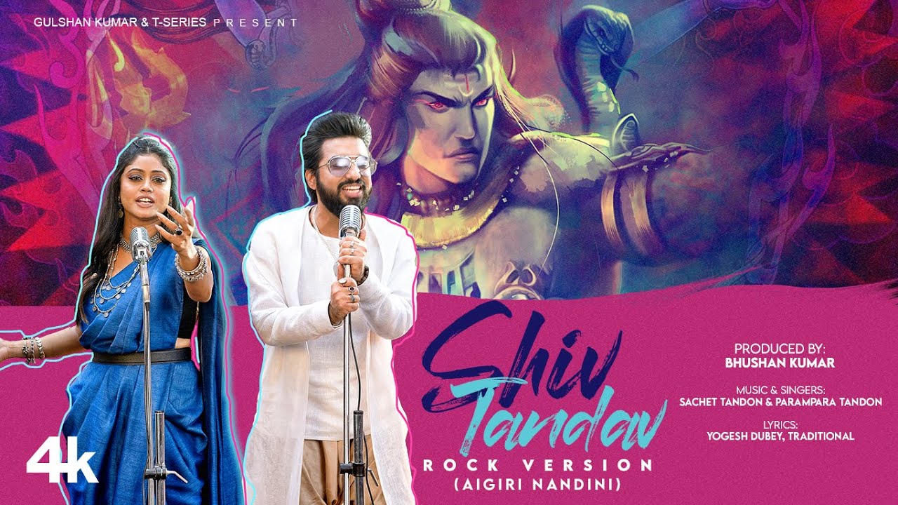 Shiv Tandav & Aigiri Nandini Rock Version 🎸