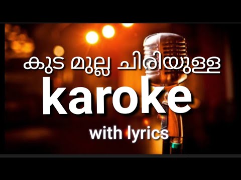 Kudamulla Karaoke with Lyrics π€