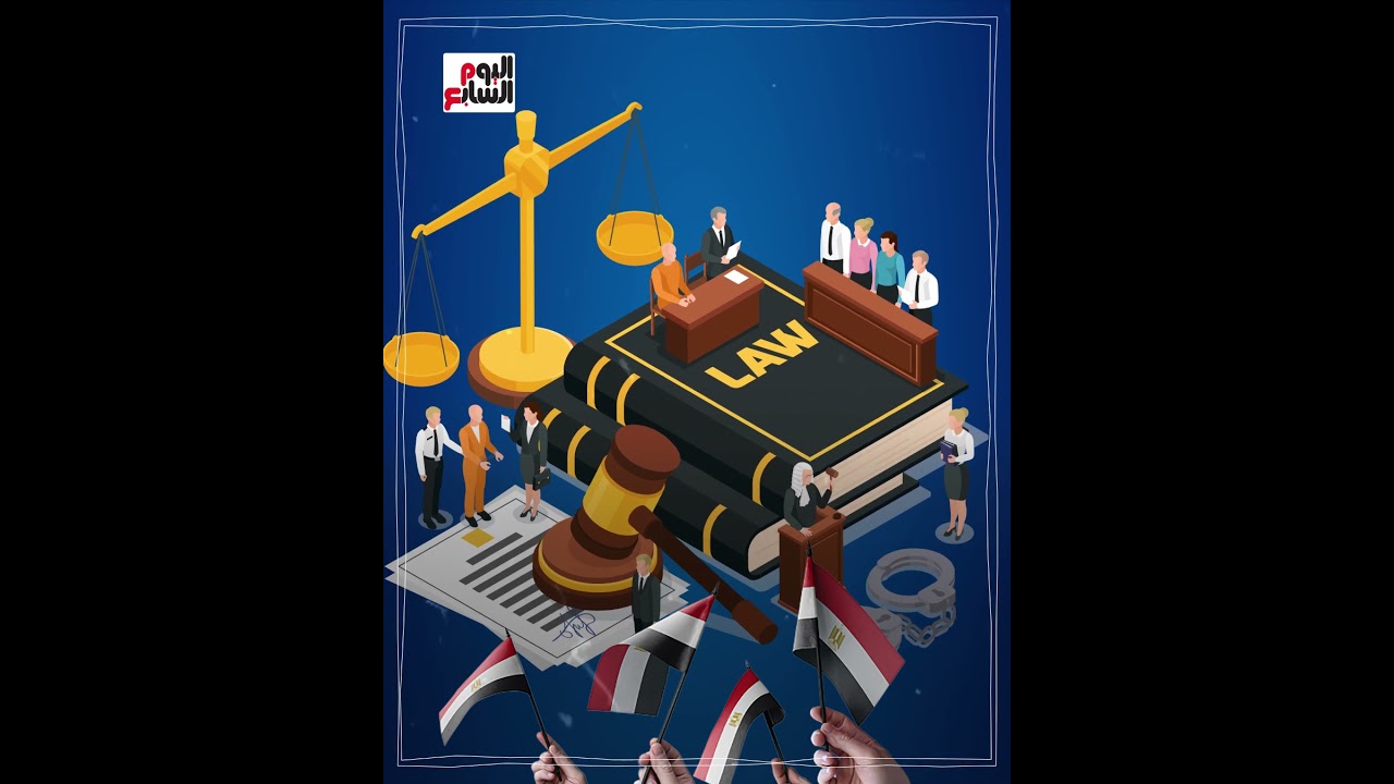 حقوق عضو الشيوخ والحصانة البرلمانية 🏛️