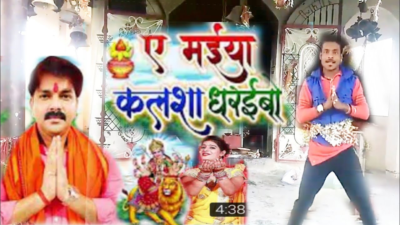 Pavan Singh's Navratri Special Bhojpuri Devotional Song ๐ถ