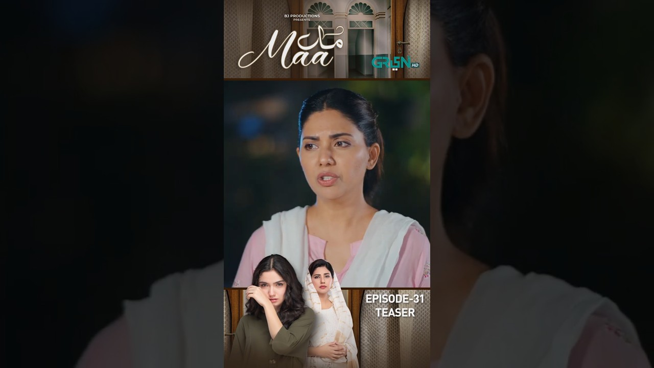 Maa Episode 31 Teaser #shorts #maa #pakistanidrama #ainaasif #greentv