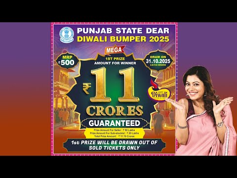 LOTTERY LIVE DEAR DIWALI BUMPER 8 PM 31.10.2025 PUNJAB STATE LOTTERY LIVE DRAW LOTTERY SAMBAD LIVE