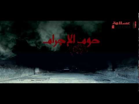 Coming Soon -Choubou 73 [7wem L'ijram] HD