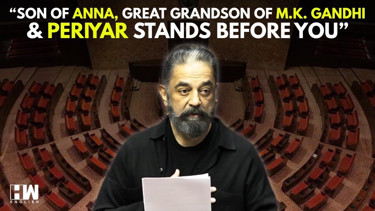 Kamal Haasan's First Speech in Rajya Sabha 🎙️