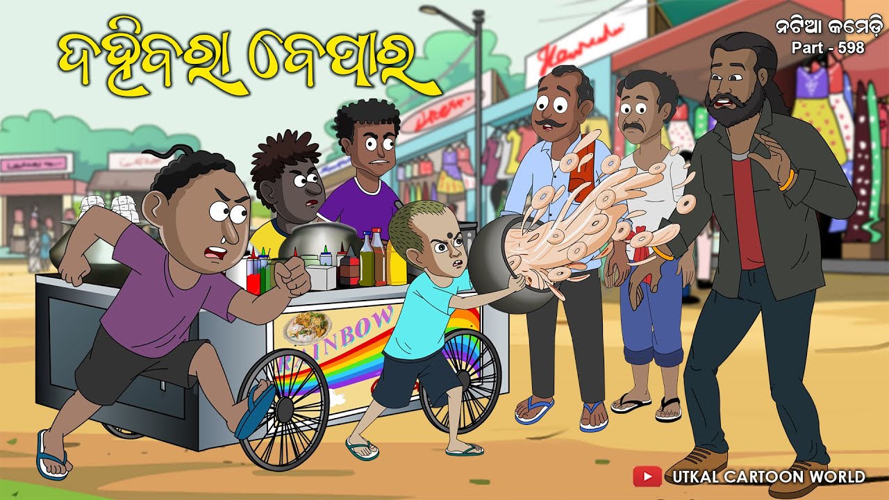 Natia Comedy Part 598 & Hair Loss Solutions 💇‍♂️