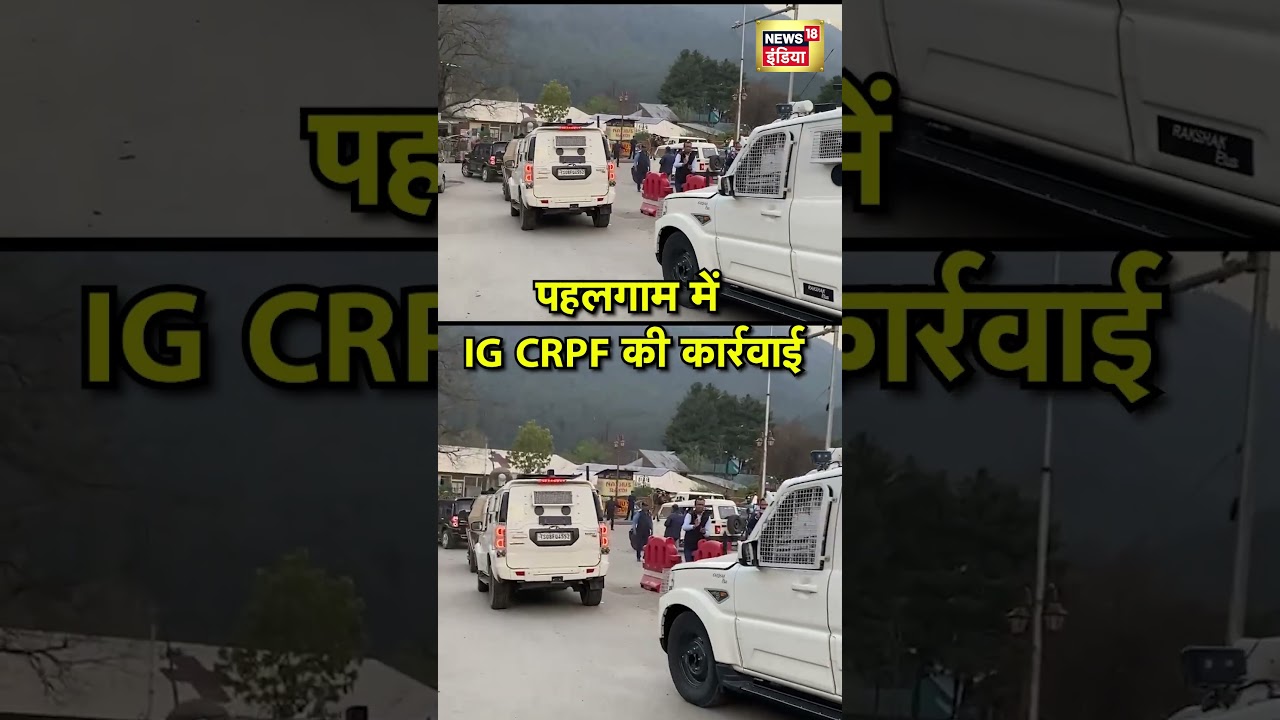 Pahalgam Terror Attack: IG CRPF Takes Swift Action in Jammu Kashmir 🚓