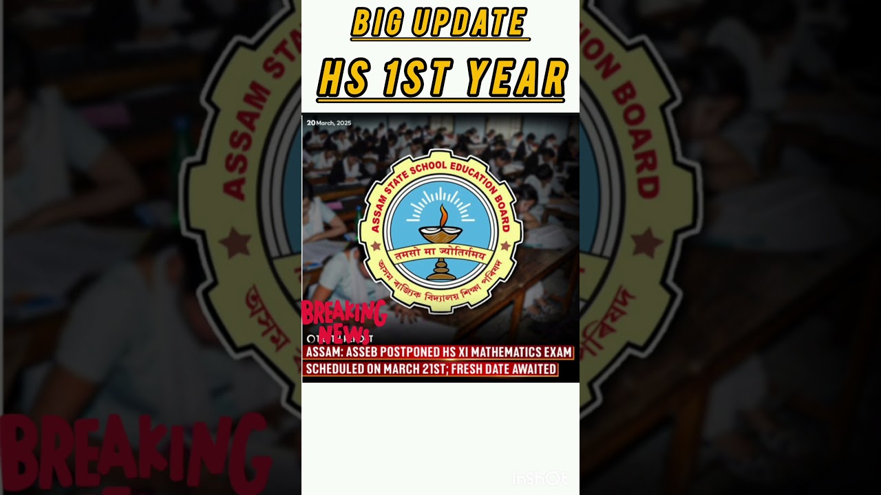 11th Grade Exam Postponed 📝