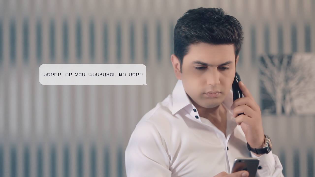 Mihran Tsarukyan - Sirt Unem 🎶