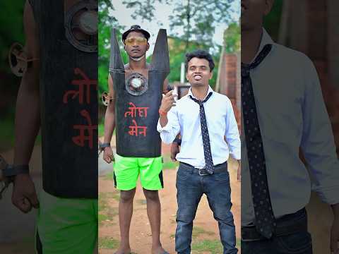 Sasta Loha Man 😂-#funnyvideo #funny #shorts
