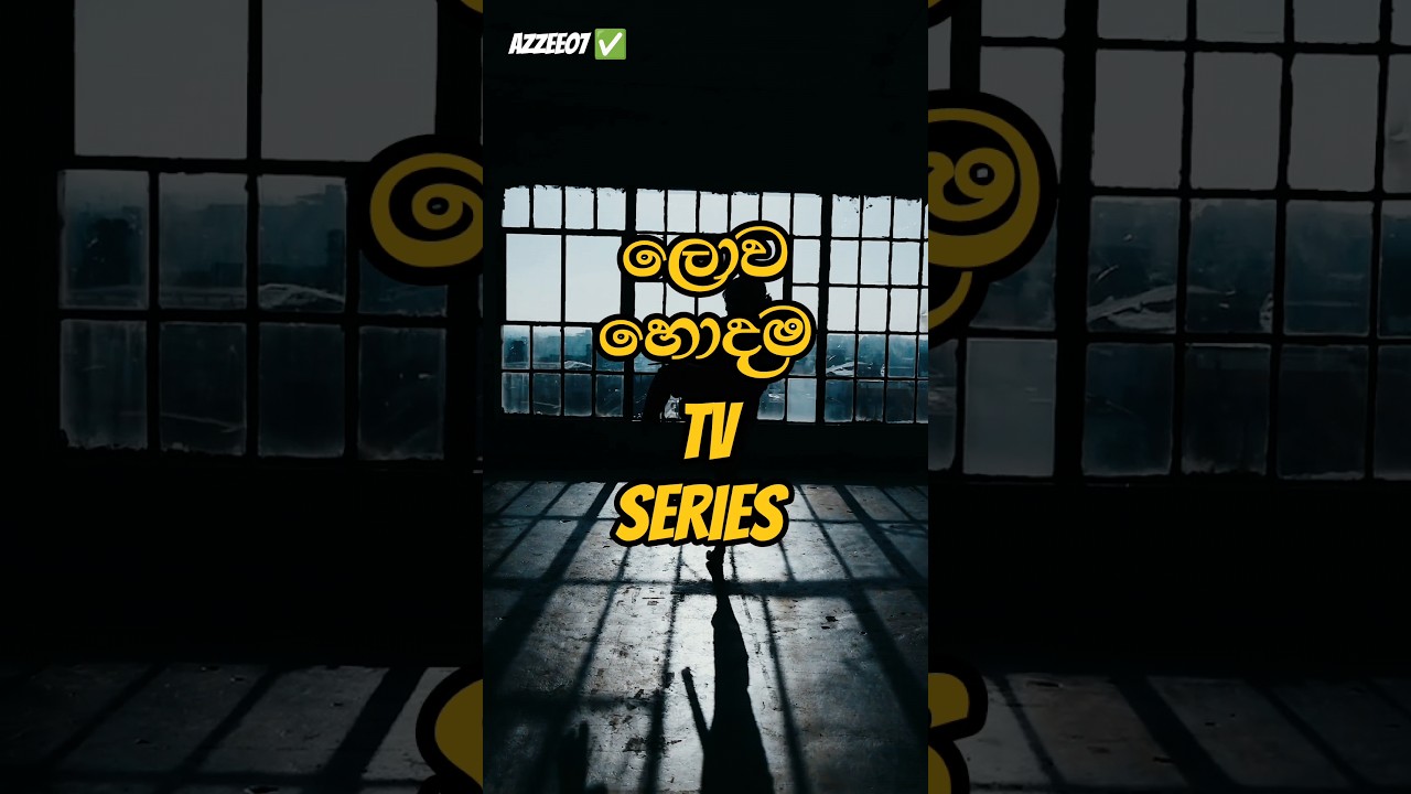 Top TV Series to Watch in 2024 π±π° | Must-See Sinhala Shows