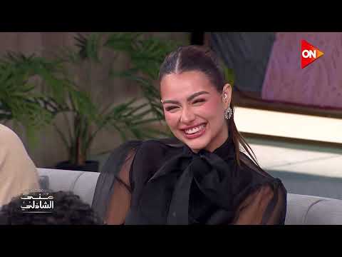 ياجماعة حد يسكت هنادي مهنا 😂 اندمجت جامد في اللعب 😂