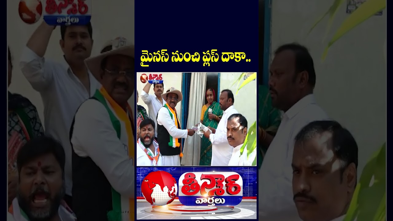 Vivek Venkatswamy's Efforts for Jubilee Hills Election