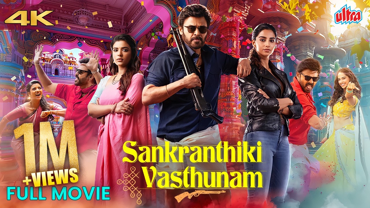 Sankranthiki Vasthunam [4K] ~ 300 CR BLOCKBUSTER! 🔥 South Dubbed Hindi Movie | Victory Venkatesh