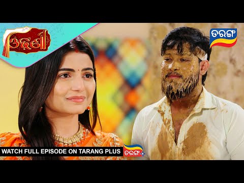 Odhani | Ep - 202 | Mega Serial | 31st Oct 2025 | Best Scene | Odia Serial | Tarang Tv