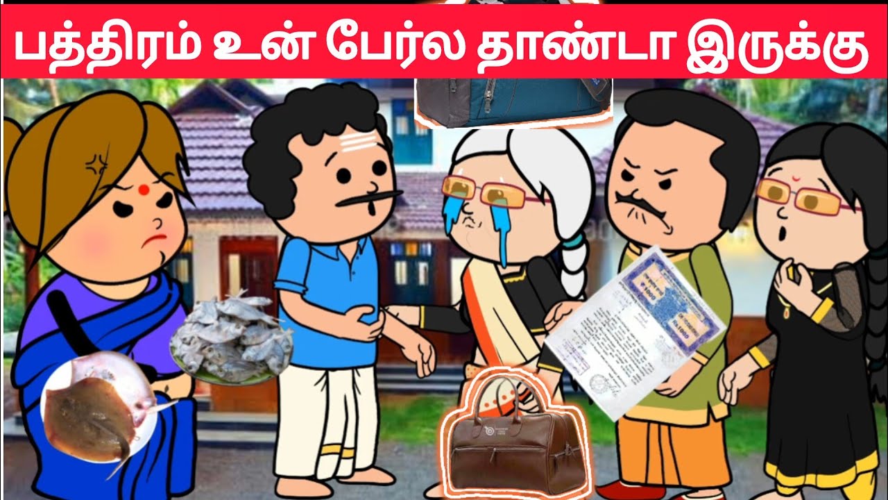 பிரபலமான பாசக்கதை: என் மகனும் மருமகளும் என்ன பாக்க மாட்டார்கள்? 😢