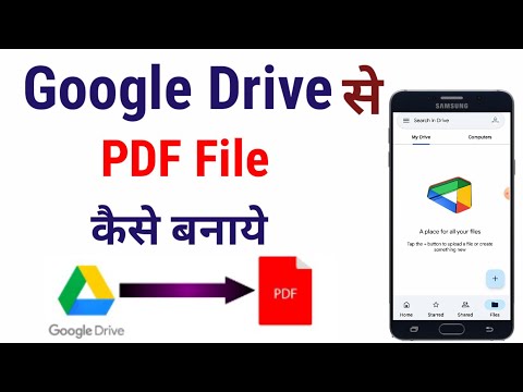 Google Drive Se PDF File Kaise Banaye | Image To Pdf By Android | How To Make PDF By Google Drive |