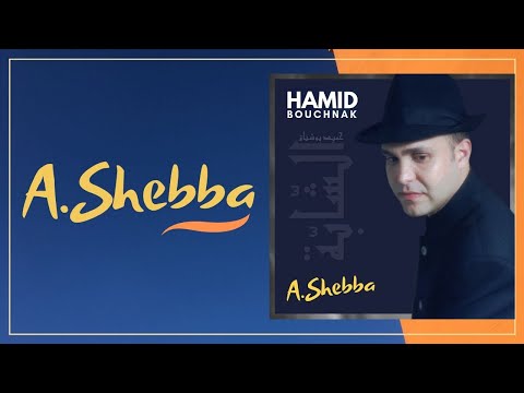 Hamid Bouchnak - 'A.Shebba' Official Music Video | Rai-Electro