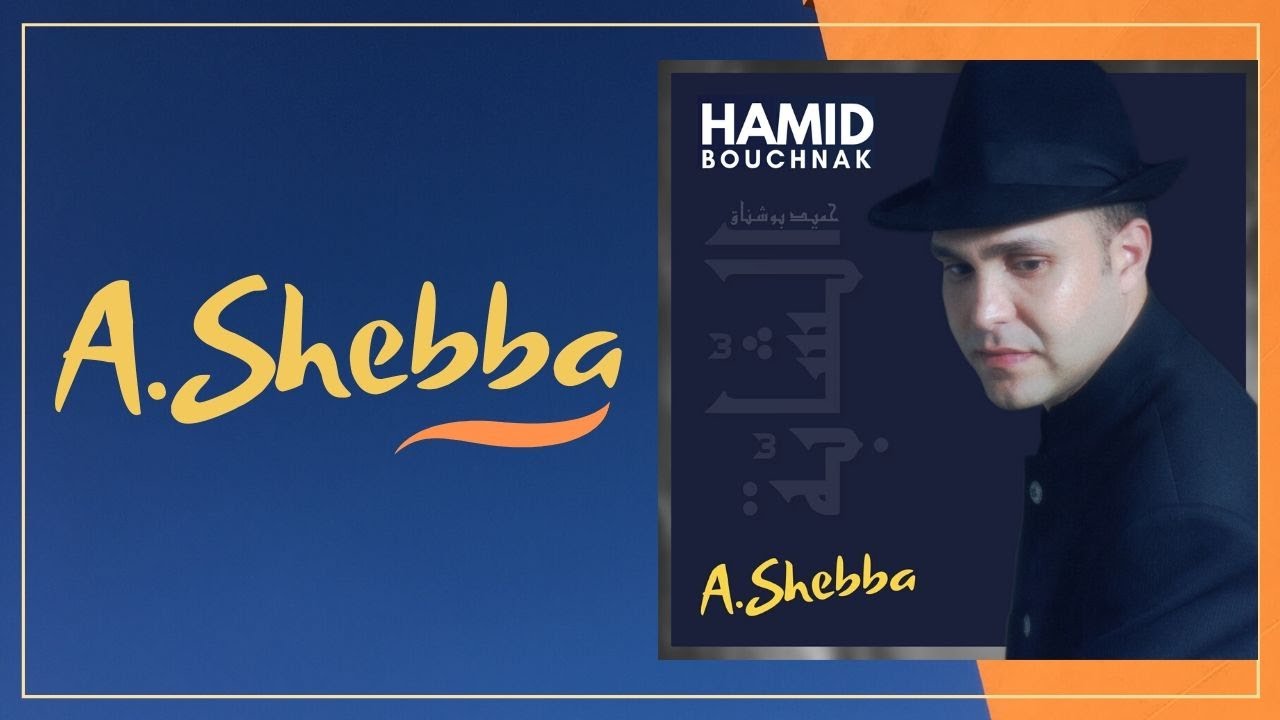 Hamid Bouchnak - 'A.Shebba' Official Music Video | Rai-Electro