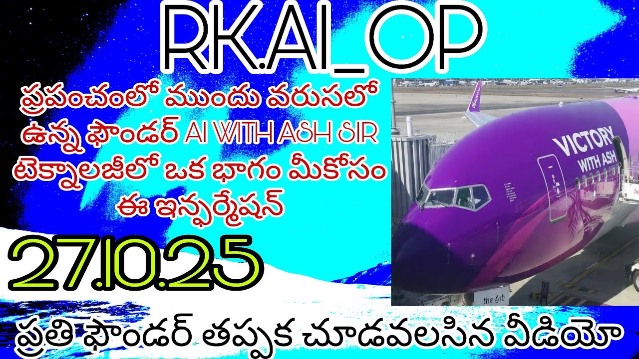 🚀 OnPassive Founder’s AI Opportunity with Ash Sir – Exclusive Update in Telugu