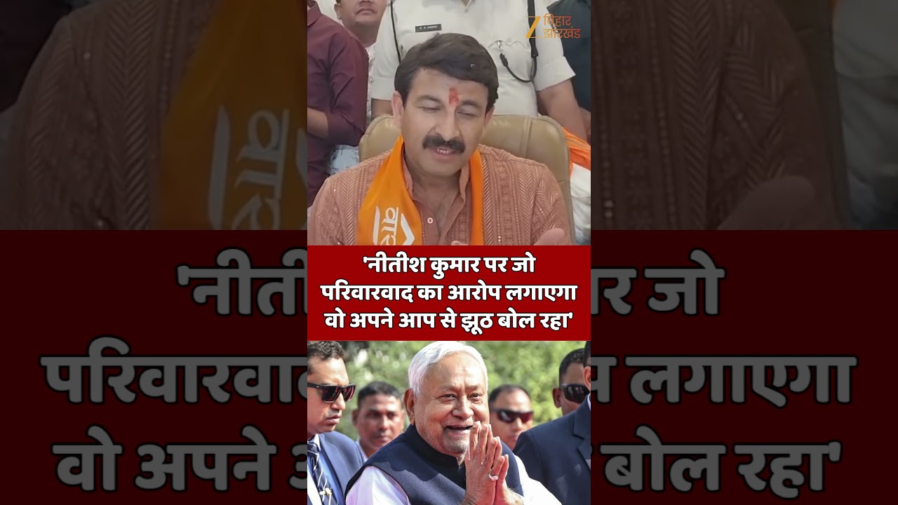 Nitish Kumar पर परिवारवाद का आरोप गलत! 🏛️