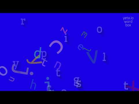 CRYPTOLOGIST - HOW TO PRONOUNCE CRYPTOLOGIST? #cryptologist