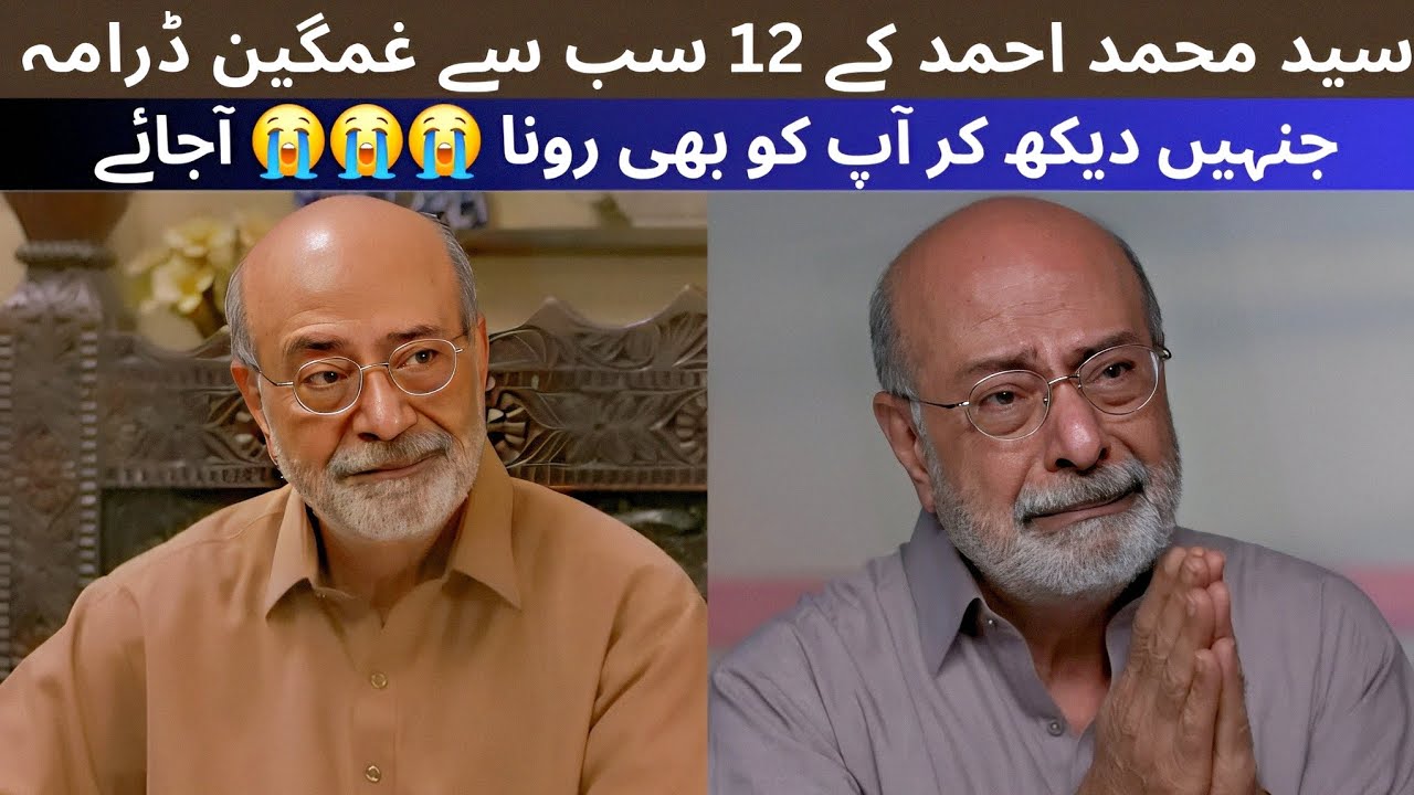 Top 12 Heartfelt Pakistani Dramas 🎭