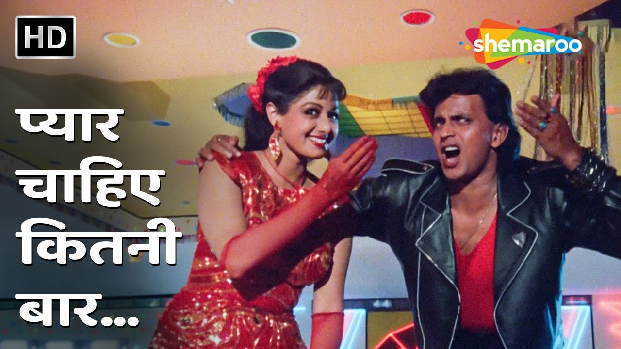 Pyar Chahiye Kitni Baar from Waqt Ki Awaz (1998) 🎶