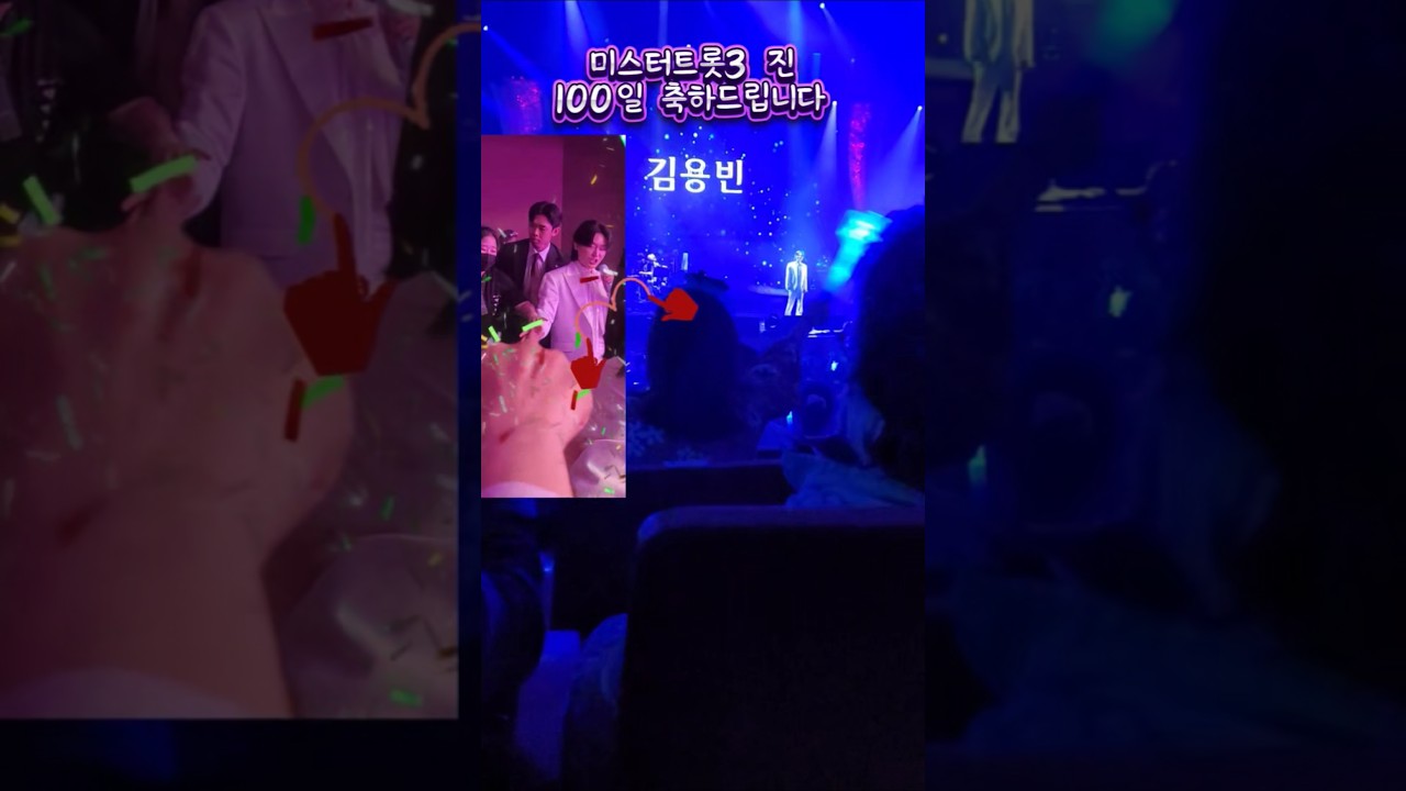 김용빈 창원 콘서트 6월 21-22일 🎤