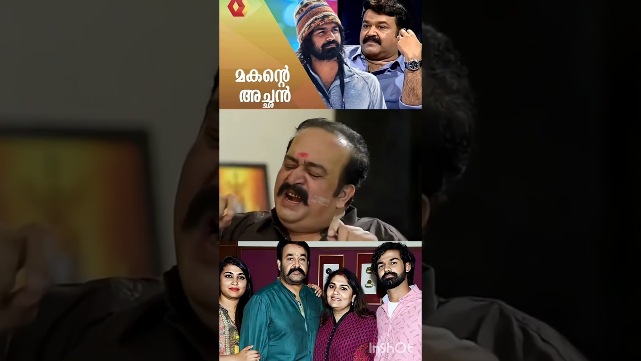 അച്ഛൻ്റെ മകൻ: സൈകുമാറിന്റെ മോഹന്‍ലാല്‍ & പ്രണവ് മോഹന്‍ലാല്‍❤️
