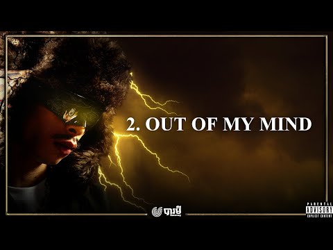 VANNDA - OUT OF MY MIND (OFFICIAL AUDIO)