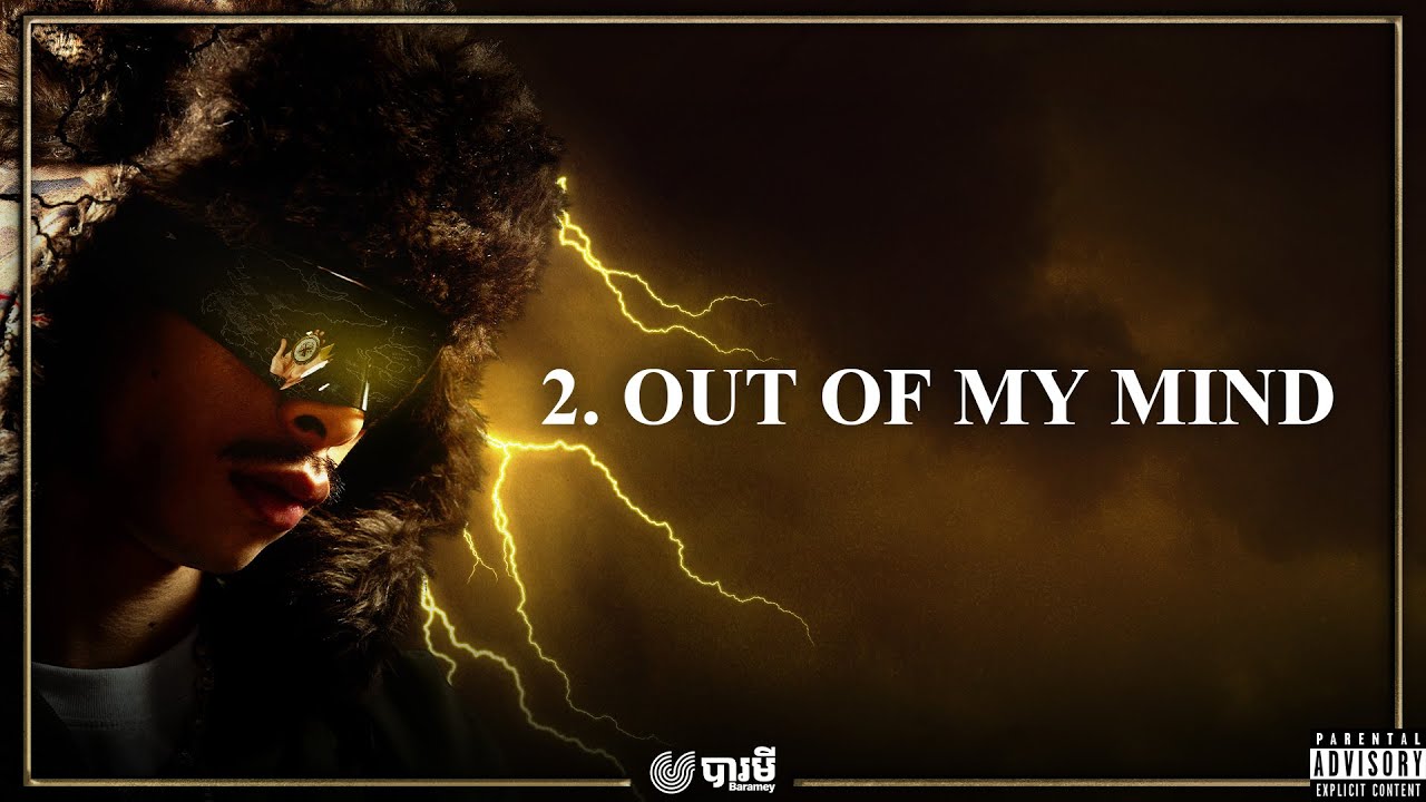 VANNDA's 'Out of My Mind' Official Audio 🎶 | TREYVISAI I: The Search for Light Track 2