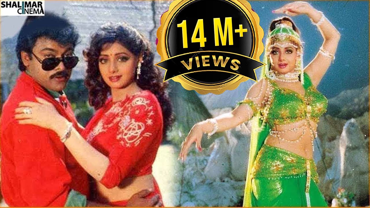 Sridevi & Chiranjeevi Hit Video Songs Tribute 🎶