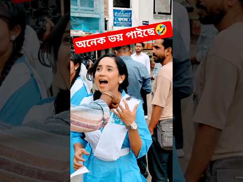 Shuvo Bibaho | শুভ বিবাহ | Episode 08 | Prank King | Drama Serial | New Bangla Natok 2024