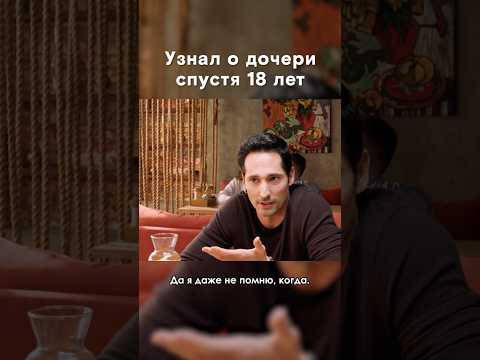 👆 Зачем она объявилась спустя столько лет? // НОВЫЙ сезон - «Чистосердечное призвание»