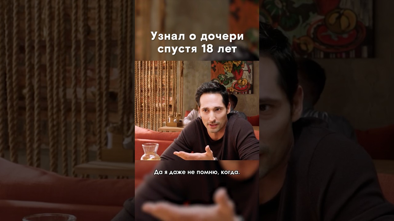 Почему она появилась спустя годы? 🔎 Новый сезон «Чистосердечное призвание» 5