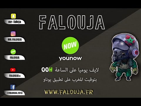 Falouja Vs Pizza Dar Fawakih Temara