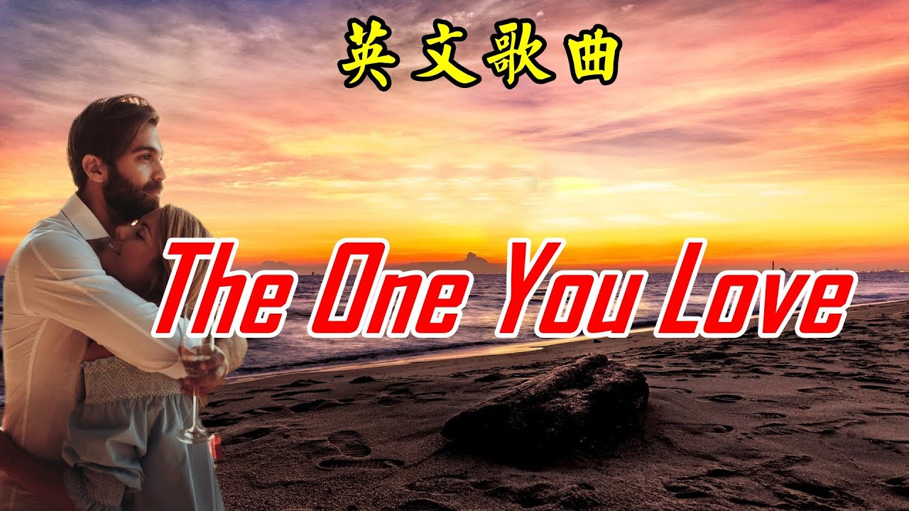 The One You Love - Glenn Frey ❤️