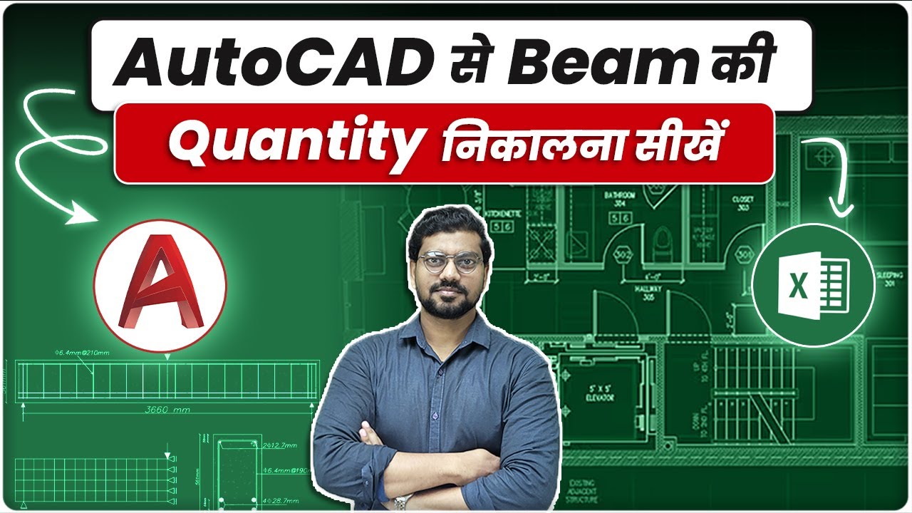 Step-by-Step Guide to Calculating Beam Quantity in AutoCAD 🏗️