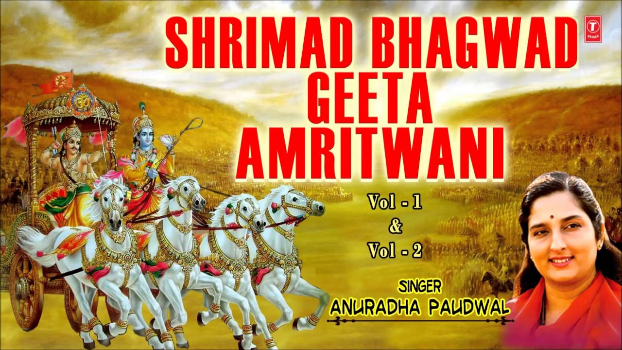 Bhagavad Gita Amritwani Vol 1 & 2 by Anuradha Paudwal 🎶