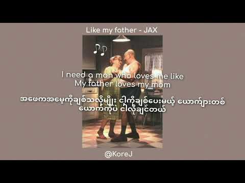 JAX - Like my father ( lyrics ) #mmsub #myanmarsubtitles
