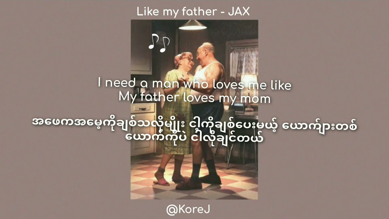 JAX - Like My Father (Lyrics) 🇲🇲 | Myanmar Subtitles