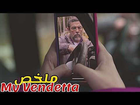 تضع فتاة صورة لوالدها الطيب على إنستغرام😈فتكتشف أنه قا.تل مأجور متخفي😱|ملخص فيلم My Name Is Vendetta