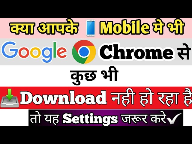 Google Chrome se Download Nahi Ho Raha Hai? Samasya ka Samadhan