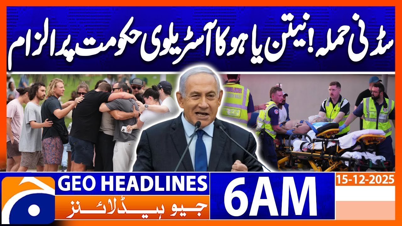 Sydney Attack: Netanyahu Blames Australian Gov 🇦🇺