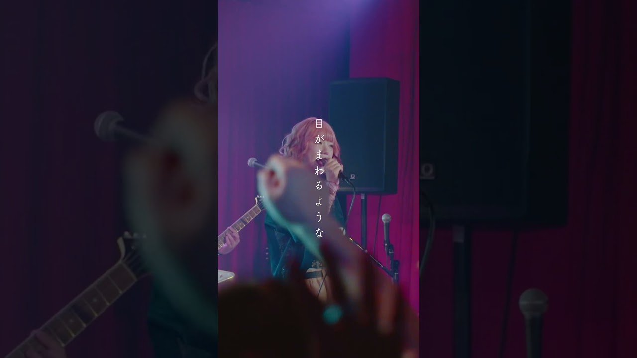 LOVESONG🔥 クイス北澤ゆうほの魅力を短く紹介！ #shorts